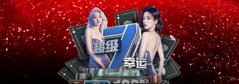 Apostas futebol ao vivo 79b - odds competitivas